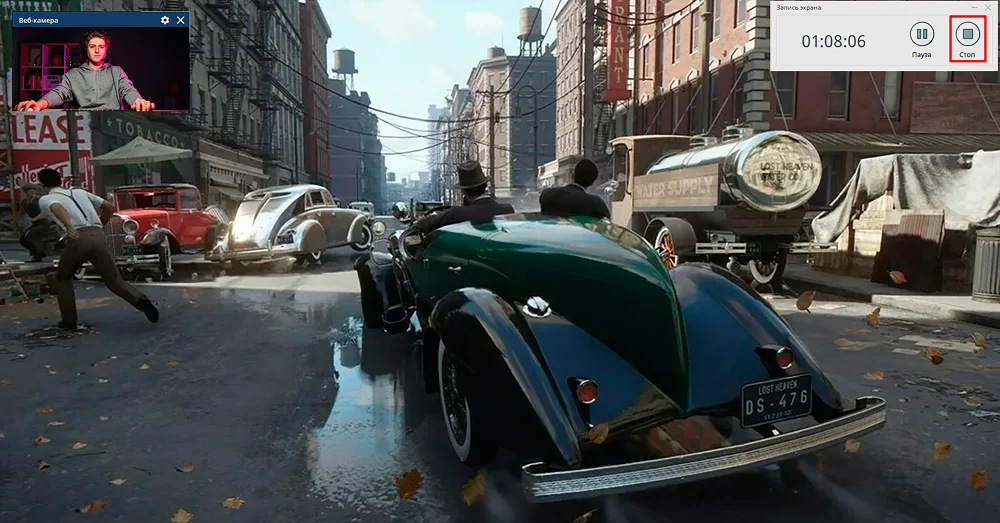 остановка записи