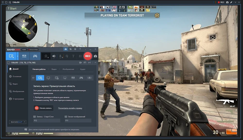 Интерфейс Bandicam