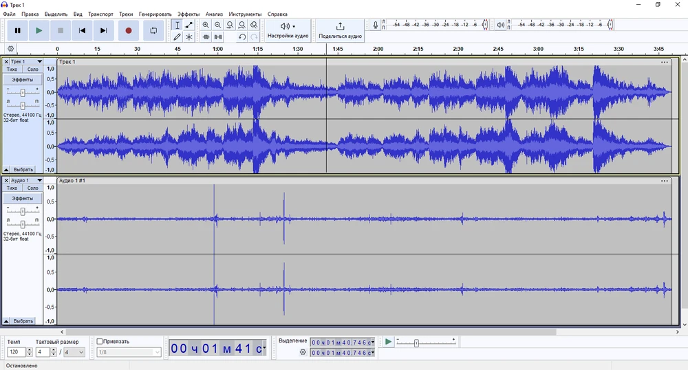 программа для работы со звуком
