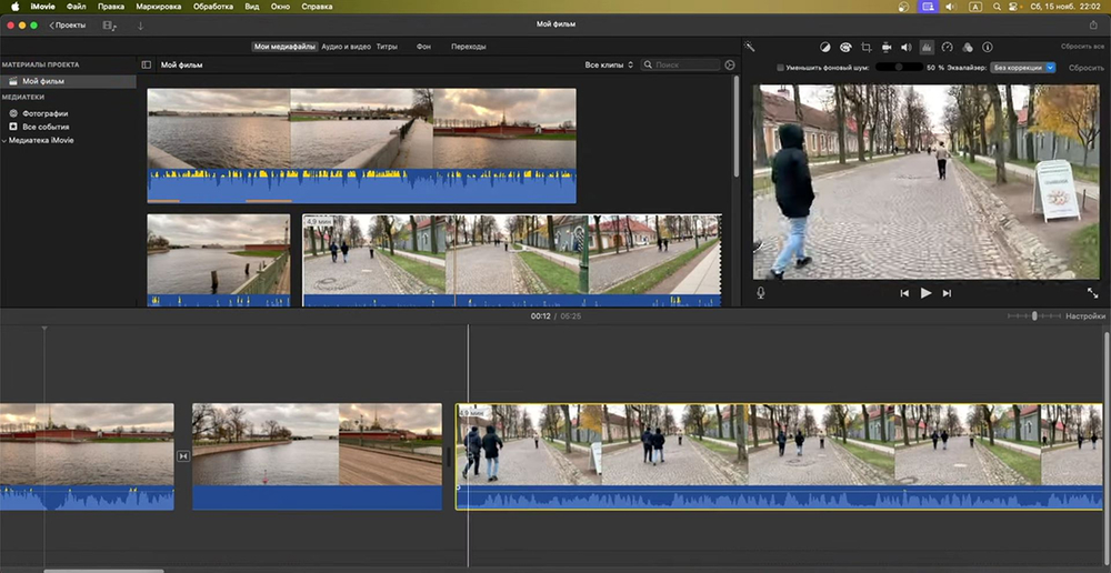 Интерфейс Аймуви