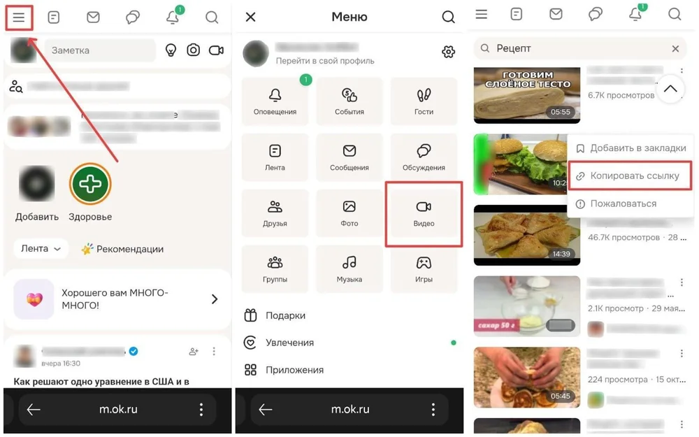 скачивание из мобильного браузера