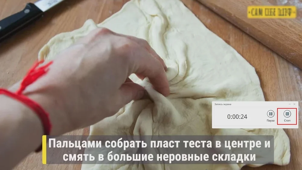 процесс записи видео