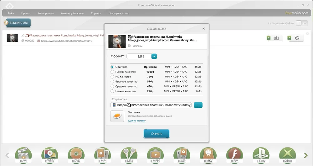SnapDownloader