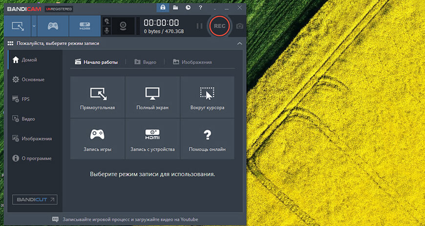 Bandicam