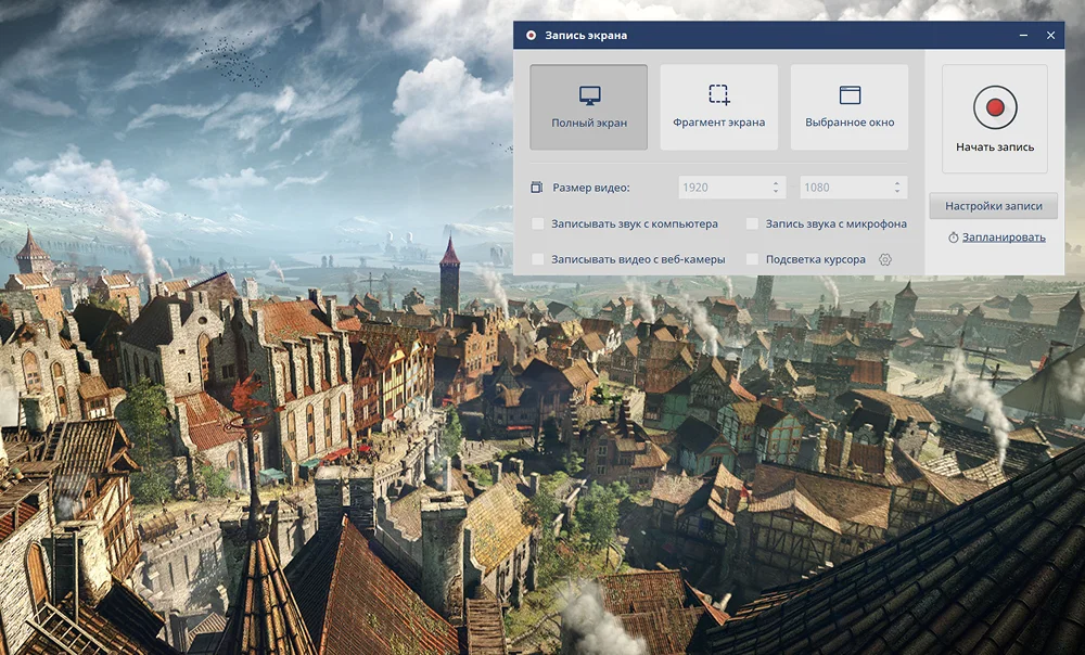 интерфейс Экранной Студии