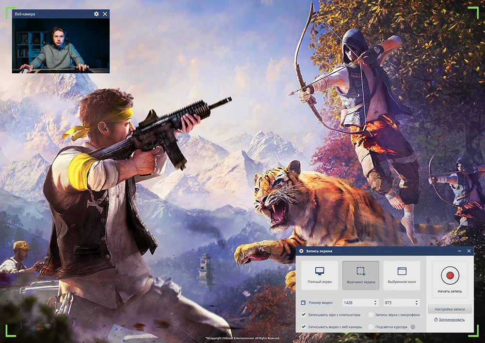 Интерфейс Экранная Студия