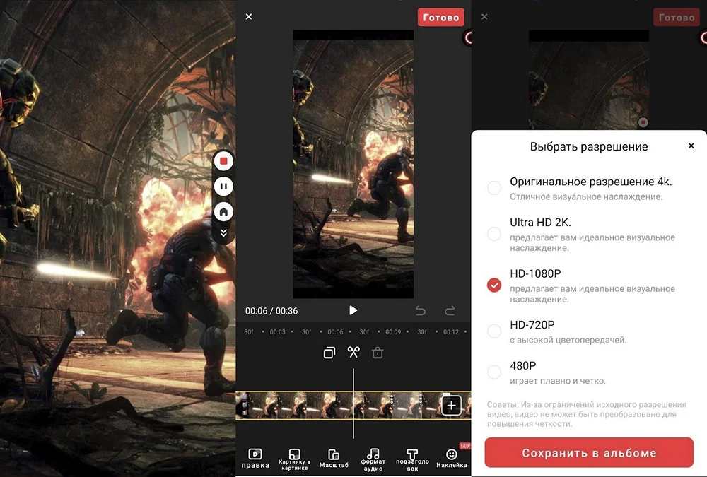 Интерфейс RecGO