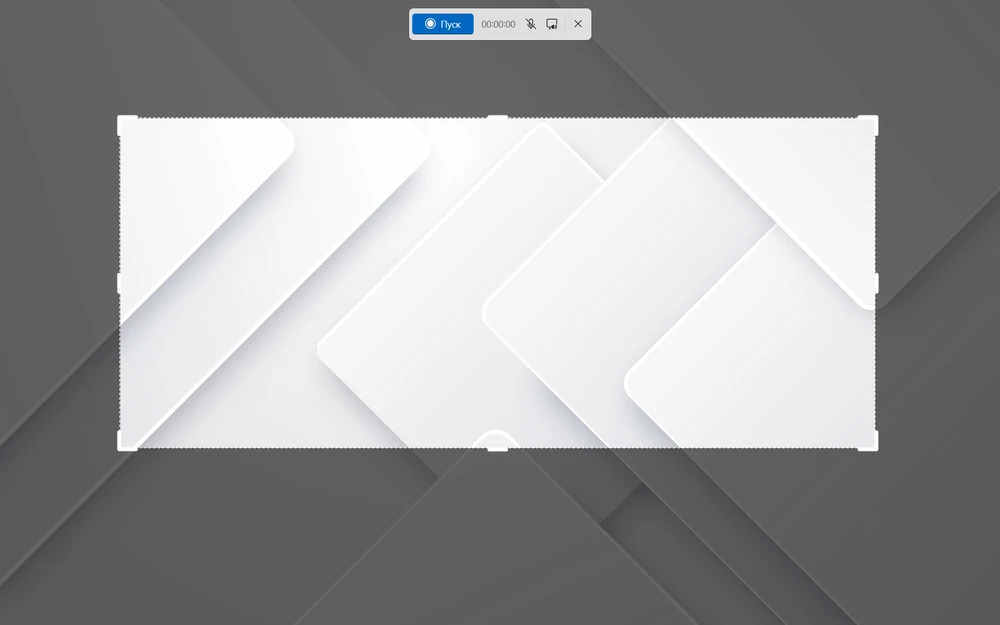 запись со звуком