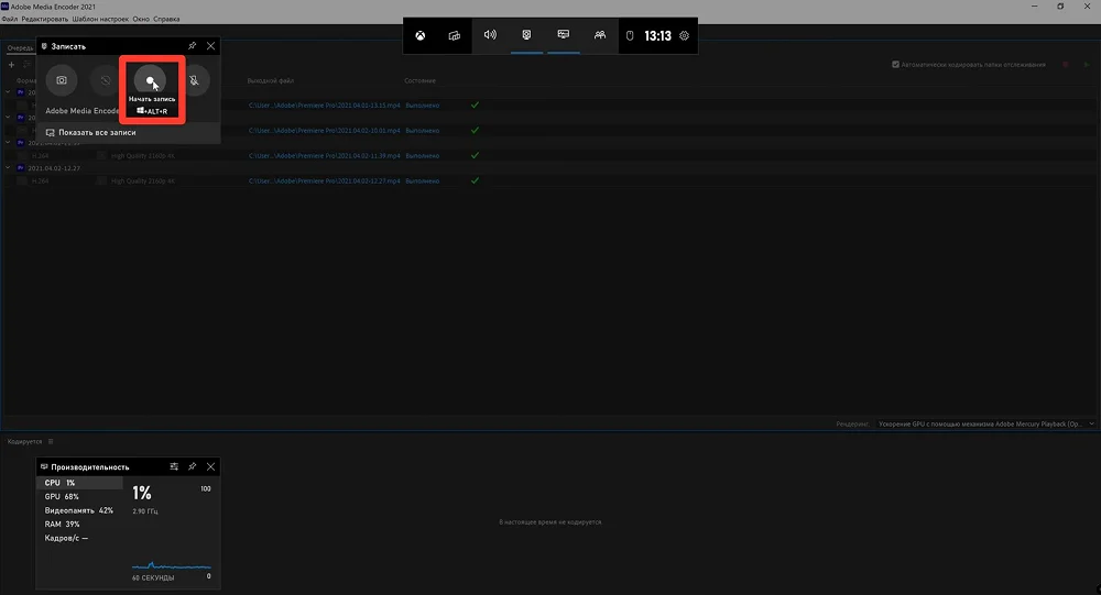 иконка начала записи