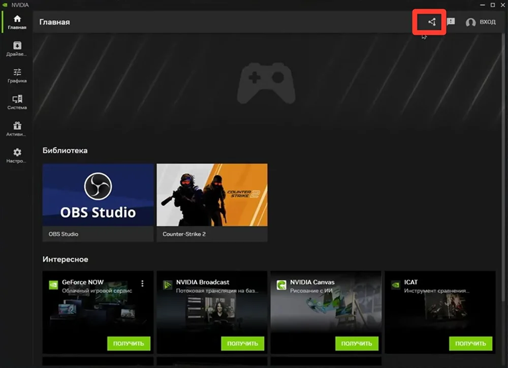 как сделать запись экрана на Windows 10