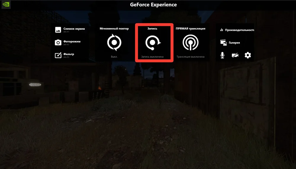 вызов меню программы